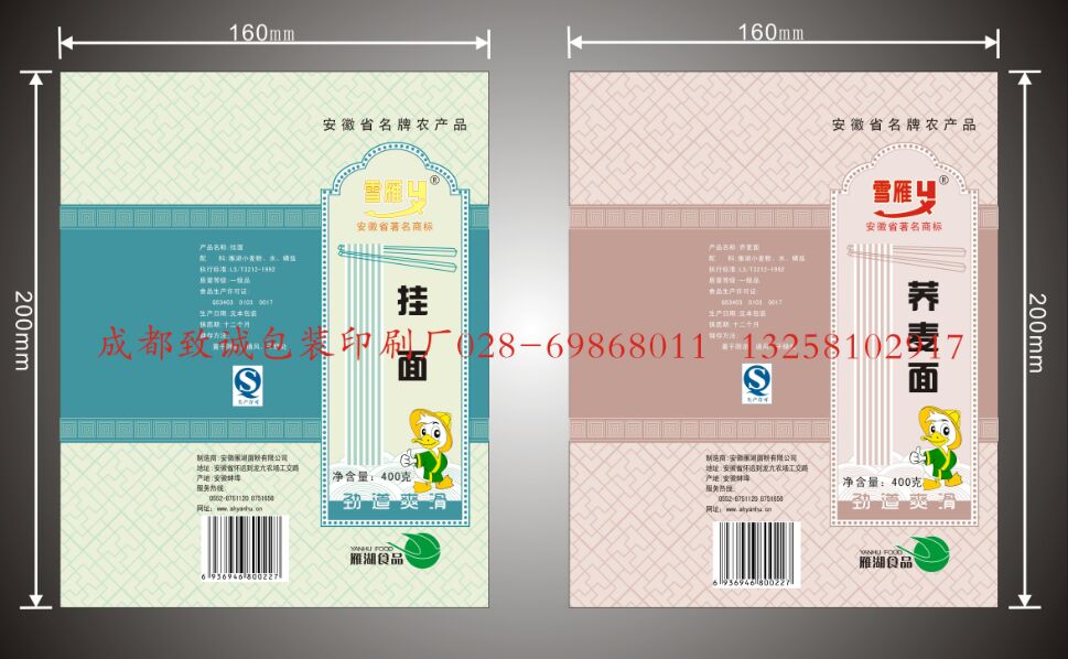 ���漈�ߴ��С