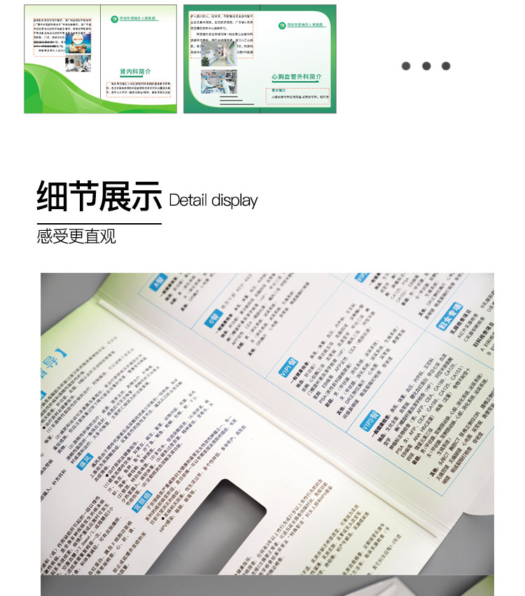 �t(y��)Ժ�w�z��(b��o)��ӡˢ